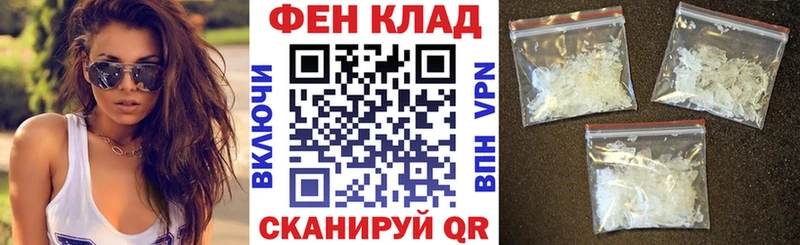 Амфетамин 97%  Купить  Тутаев 