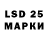 Марки NBOMe 1,5мг David Smolders