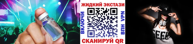 БУТИРАТ BDO Тутаев