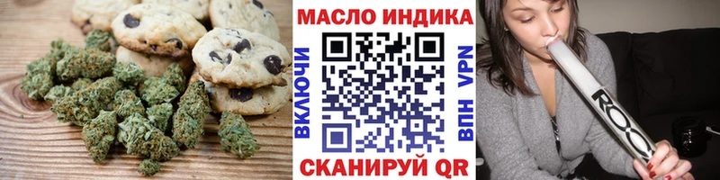 Купить где  Тутаев  Canna-Cookies марихуана 