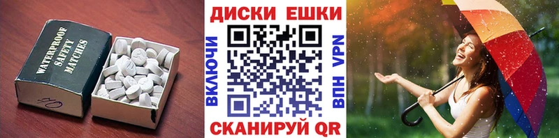 Купить закладки  Тутаев  Ecstasy 280 MDMA 