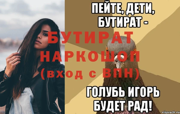 герыч Киренск
