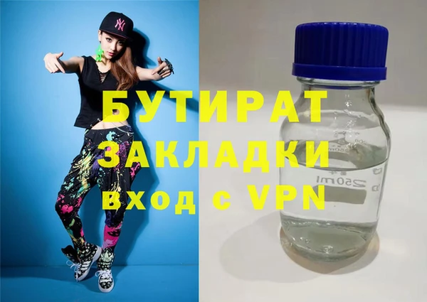 спиды Кинешма