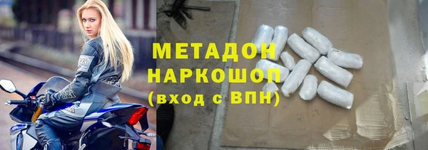 спиды Кинешма