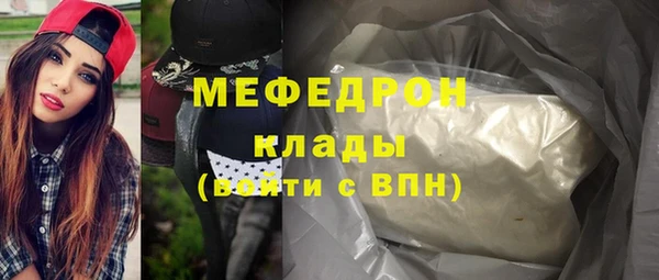 спиды Кинешма