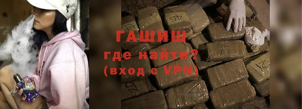 спиды Кинешма