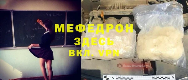 герыч Киренск