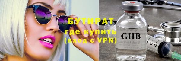 герыч Киренск