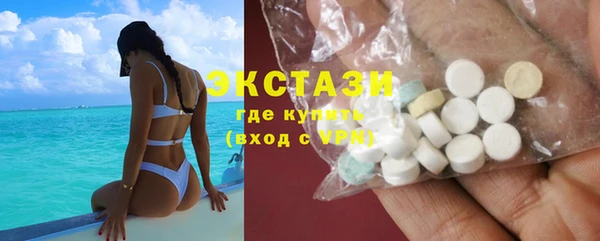 спиды Кинешма