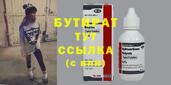 мяу мяу мука Киреевск