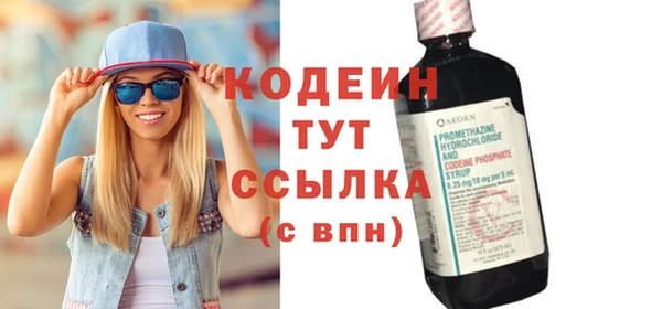 мяу мяу мука Киреевск