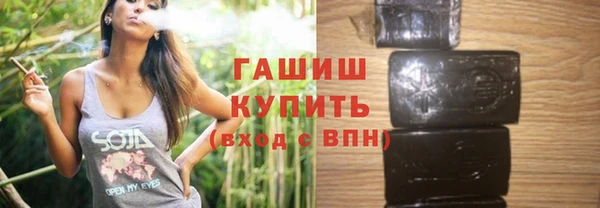 спиды Кинешма
