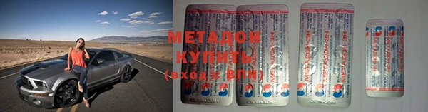спиды Кинешма
