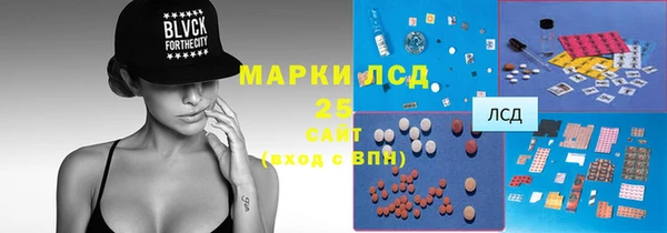 спиды Кинешма