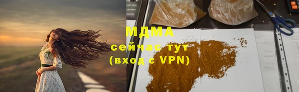 спиды Кинешма