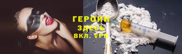 герыч Киренск