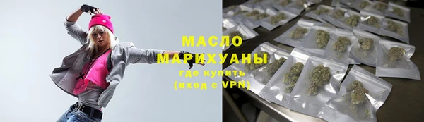 спиды Кинешма