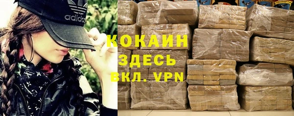 герыч Киренск