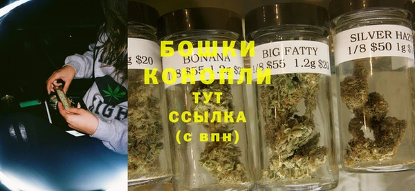 спиды Кинешма