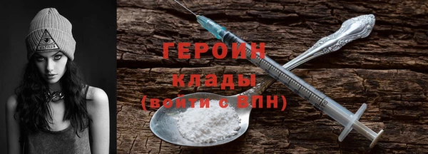 спиды Кинешма