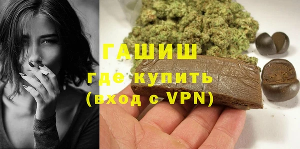 спиды Кинешма