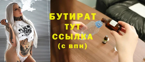 герыч Киренск