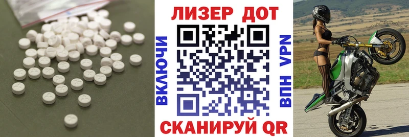 Купить закладки  Тутаев  ЛСД экстази кислота 