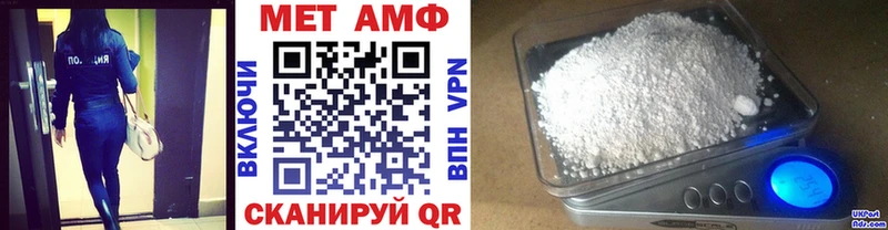 Купить  Тутаев  МЕТАМФЕТАМИН Methamphetamine 