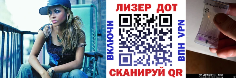 Купить где  Тутаев  Наркотические марки 1,8мг 