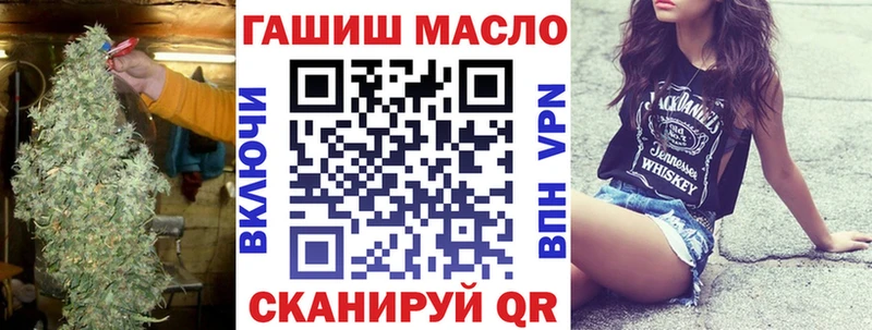 Дистиллят ТГК Wax  Купить закладки  Тутаев 